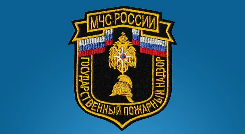 Федеральный государственный пожарный надзор информирует.